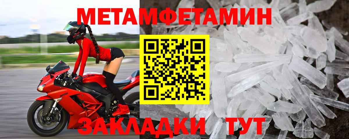 Лабинск  АМФЕТАМИН  Вход с VPN  Амфетамин  Амфетамин 97% 