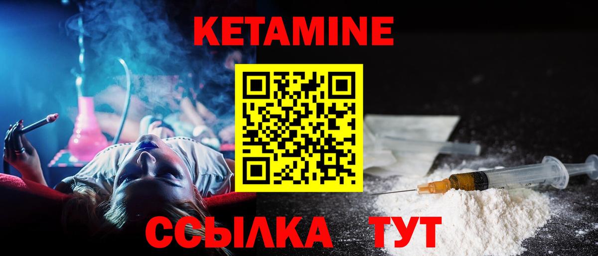 COCAIN  Лабинск  Купить наркотик  Мефедрон   ГАШИШ  МДМА  NBOMe  Вход с VPN  Канабис  Экстази 