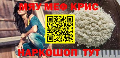 MDMA Заводоуковск