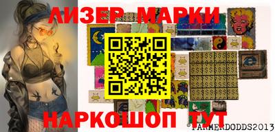мефедрон Жуковский