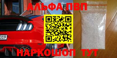 мефедрон Жуковский