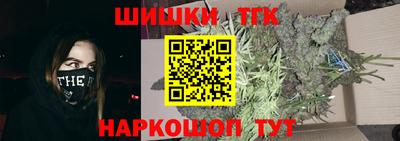 спайс Ленинск-Кузнецкий