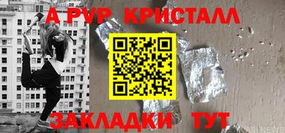 мефедрон Жуковский