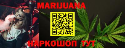 мефедрон Жуковский