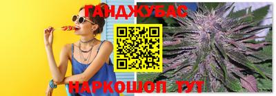 бутик Лениногорск