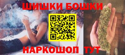 мефедрон Жуковский