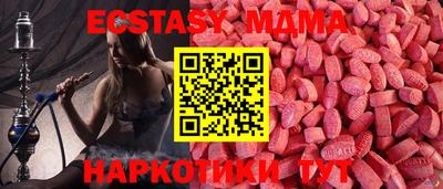 мефедрон Жуковский