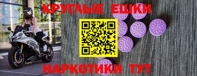 MDMA Заводоуковск