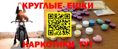 мефедрон Жуковский