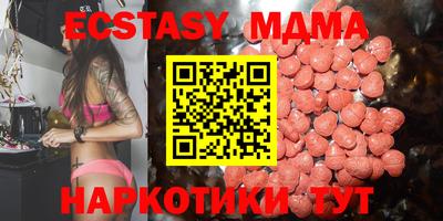 MDMA Заводоуковск