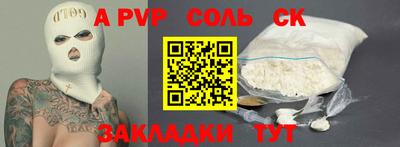 гидропоника Заволжье