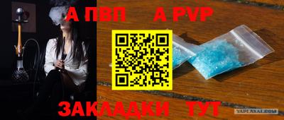 мефедрон Жуковский