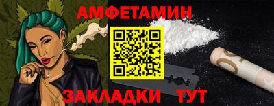 мефедрон Жуковский