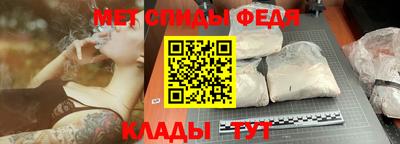 мефедрон Жуковский