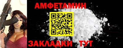 мефедрон Жуковский