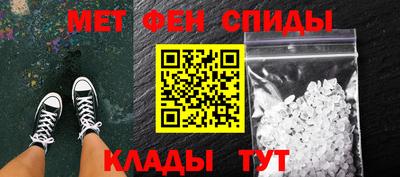 мефедрон Жуковский