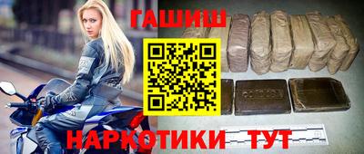 мефедрон Жуковский