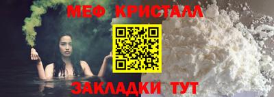 мефедрон Жуковский