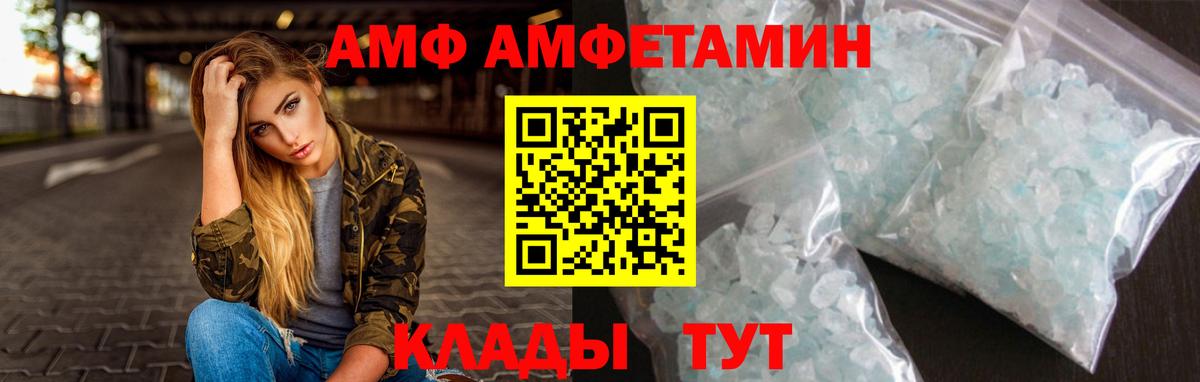 Лабинск  Метамфетамин Декстрометамфетамин 99.9%  Вход с VPN 