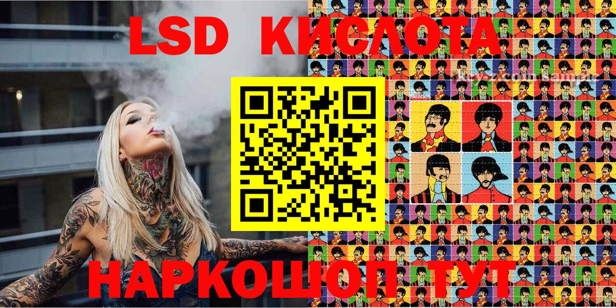 Наркотические марки 1,5мг  Вход с VPN  Марки NBOMe  где продают   Наркотические марки 1,5мг  Лабинск 