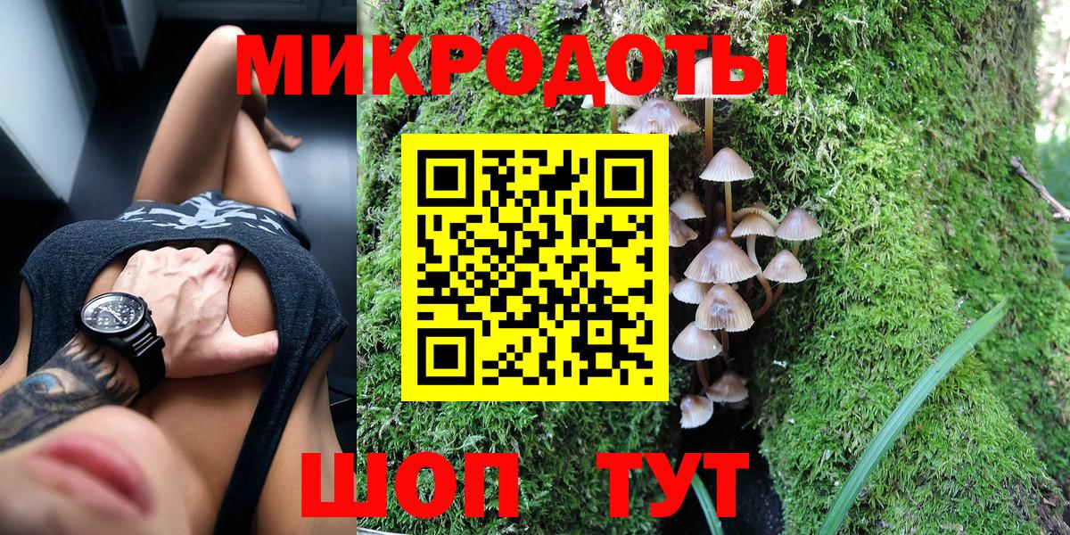 Псилоцибиновые грибы Cubensis  Вход с VPN  дарнет шоп  Лабинск 