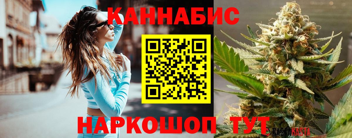Марихуана THC 21%  Шишки марихуана OG Kush  Вход с VPN  Лабинск  Бошки марихуана VHQ 
