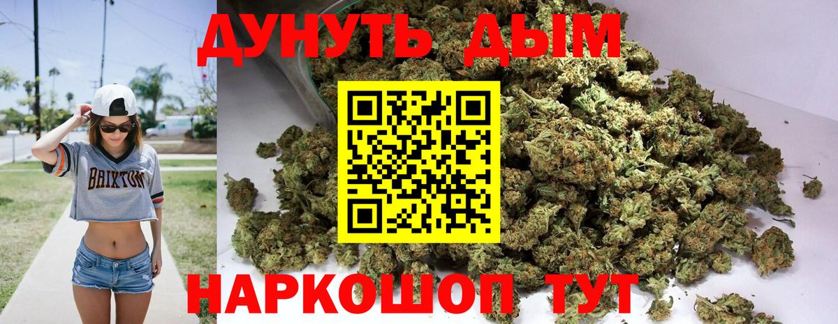Бошки марихуана LSD WEED Лабинск